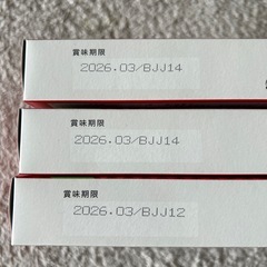 尾西のライスクッキー　3箱の画像