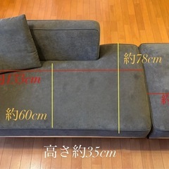 美品】グレー　ソファの画像