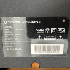 maxzen 32型 ハイビジョン液晶テレビ J32SK03の画像
