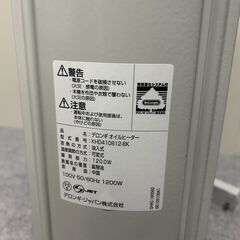 デロンギ オイルヒーター KHD410812-BKの画像