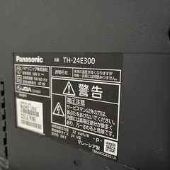 「Panasonic 24インチ 液晶テレビ TH-24E300（動作良好）」の画像