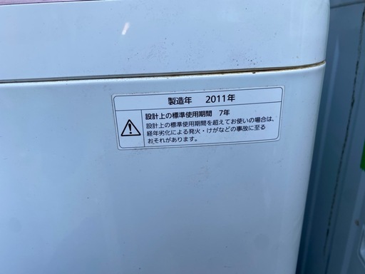 洗濯機