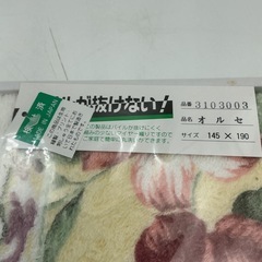 花柄タオルケット145 × 190 cmイエロー×ホワイト　の画像