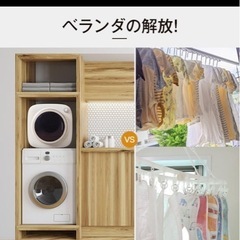 SENTERN 小型衣類乾燥機　プレゼント　花粉・カビ対策１.5キロ　乾燥機の画像