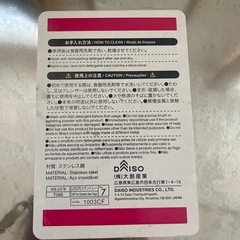 ステントレー、染毛用ブラシの画像