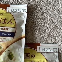 尾西のわかめご飯　3パックの画像