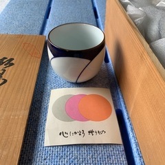 有田焼　湯呑みの画像