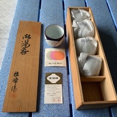 有田焼　湯呑みの画像