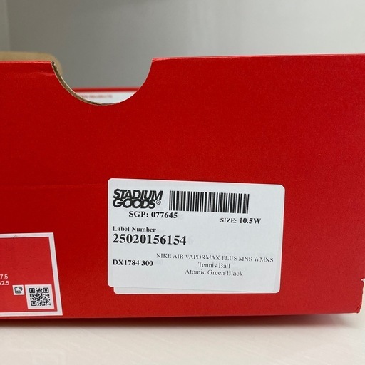 NIKE えあまっエアマックス