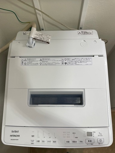 11/23まで出品 日立　BW-G70H W