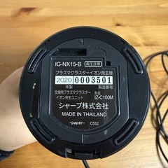 プラズマクラスター空気清浄機の画像