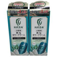 SG00001 新品未使用 ピュール 利尻カラークリーム ブラッ...