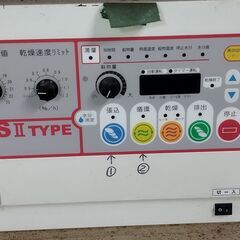 乾燥機（穀物用循環型）5個セットの画像