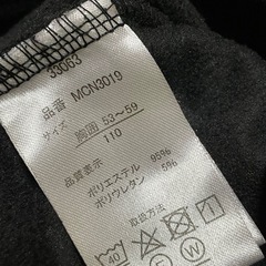 キッズトップス110の画像