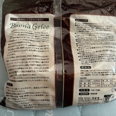 ハムスターゼリーの画像