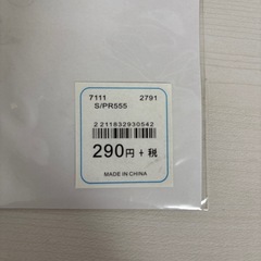 黒板シール　ラッピングの画像