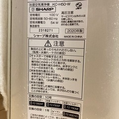 加湿もできる空気清浄機の画像