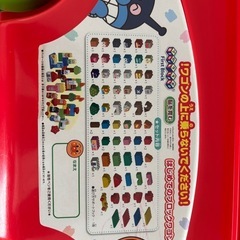 アンパンマンブロックの画像