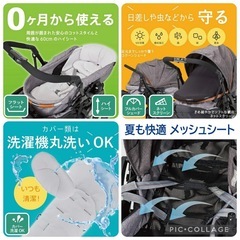 カーメイト エールベベ フラコット Fs ベビーカー　アースオリーブ の画像