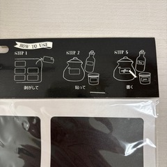 黒板シール　ラッピングの画像
