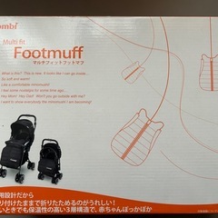 ベビーカー　フットマフの画像