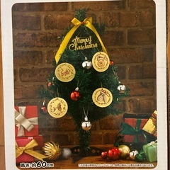 くまのプーさん　クリスマスツリー①の画像