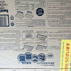 たこ焼き器の画像