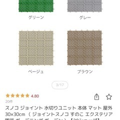 お譲りします！ベランダ用スノコ21枚の画像