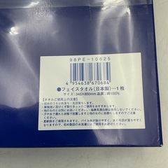 MIZUNO ミズノ フェイスタオル 日本製 34×85cmの画像