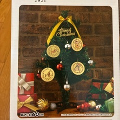 くまのプーさん　クリスマスツリー②の画像