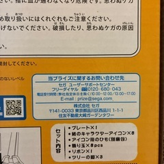 くまのプーさん　クリスマスツリー②の画像