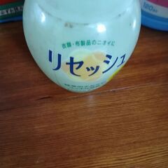 年末の掃除洗濯部屋の除菌 ボンベ、バブ セットの画像