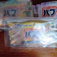 年末の掃除洗濯部屋の除菌 ボンベ、バブ セットの画像