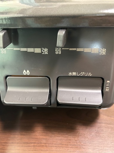 ガスコンロ　取引中
