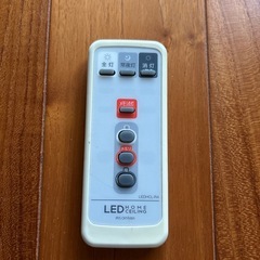 LEDシーリングライト　リモコン付き
の画像