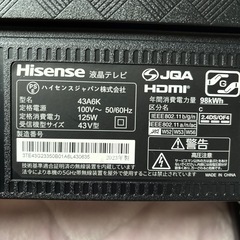 ハイセンス　テレビ　ジャンク品の画像