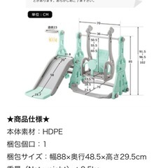 子供用　滑り台　室内　すべり台　ブランコの画像