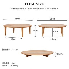 リビングテーブル　ちゃぶ台　　の画像