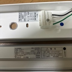 LED照明器具の画像