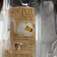 ハンディーポットの画像