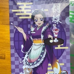 ジョイフル限定 鬼滅の刃 A4クリアファイル 胡蝶しのぶの画像