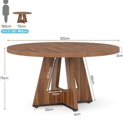 円型ダイニングテーブルの画像