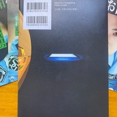 #真相をお話します本 チラシセットの画像