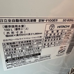 【値引き相談あり】パナソニック 6kg 洗濯機（2016年製）の画像
