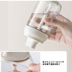 調味料入れ 単品の画像