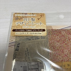 レジン用　デザインシートの画像