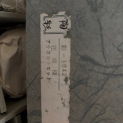 蓋付きマグカップセット✖️５客の画像