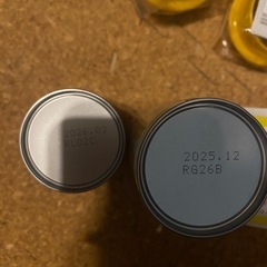 ほほえみ　ミルクの画像