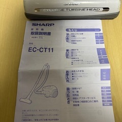 サイクロン掃除機の画像