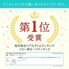 【美品】ベビースマイル　乳児用胎動センサーの画像